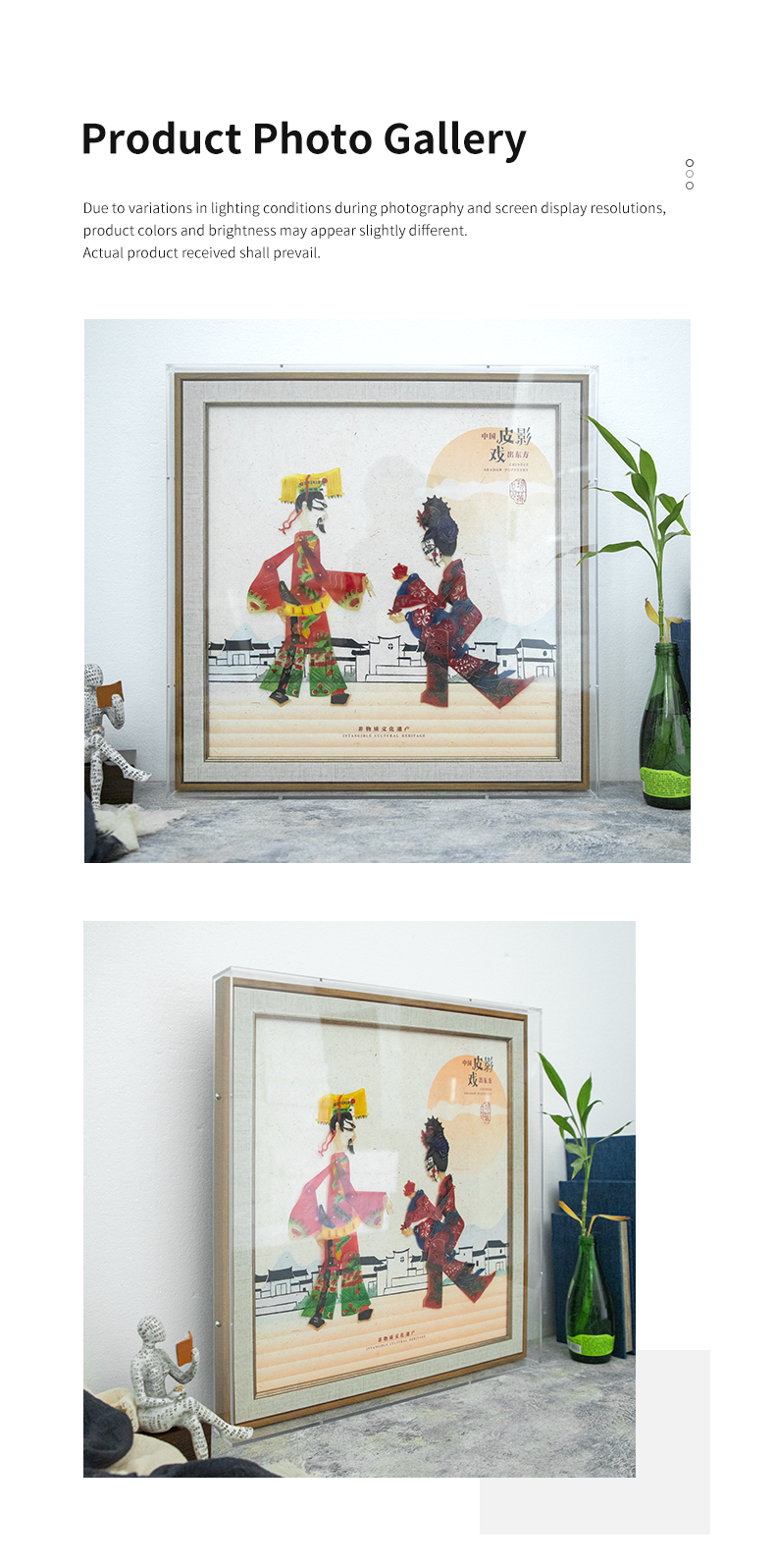 Product Photo Gallery