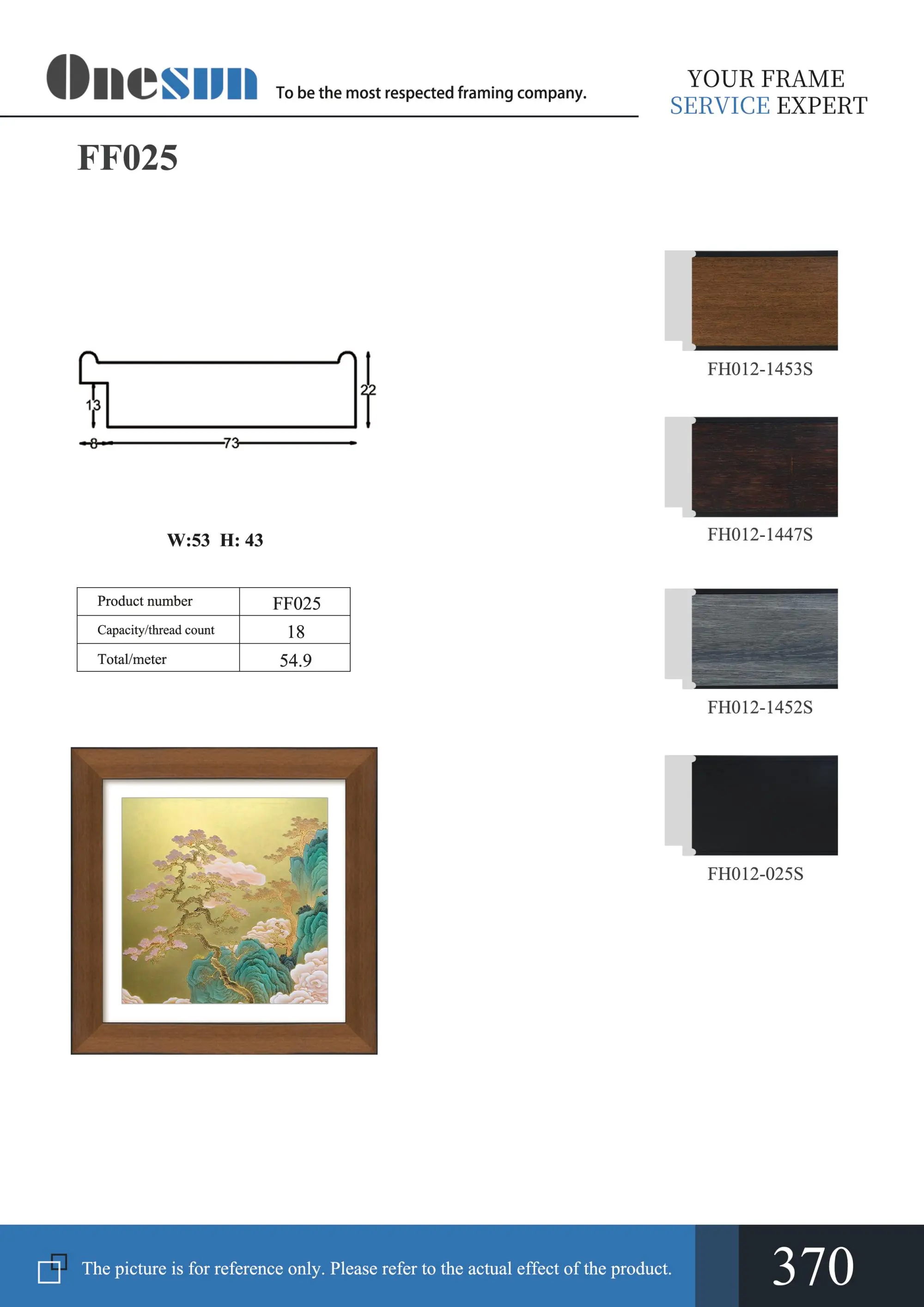 FH012-Electronic brochure