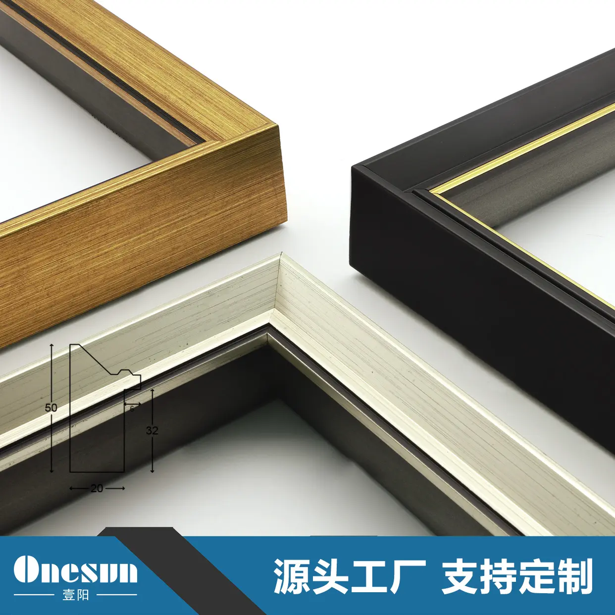 Picture Frame Moulding