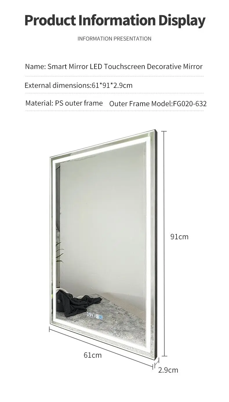 Product Information Display