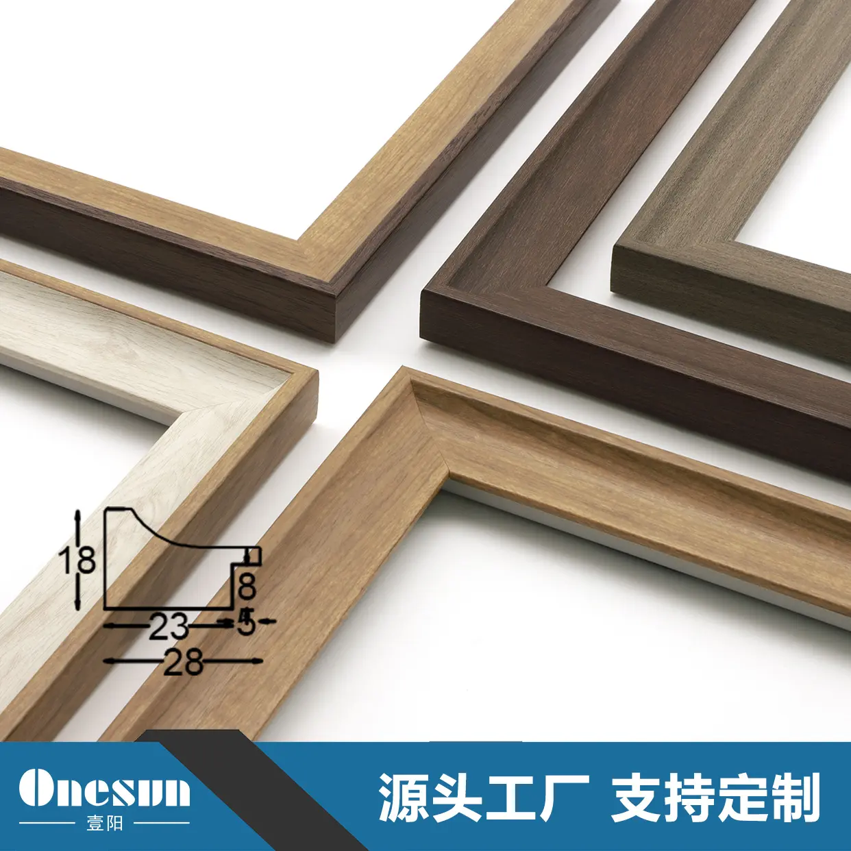 Natural Wood Color Molding