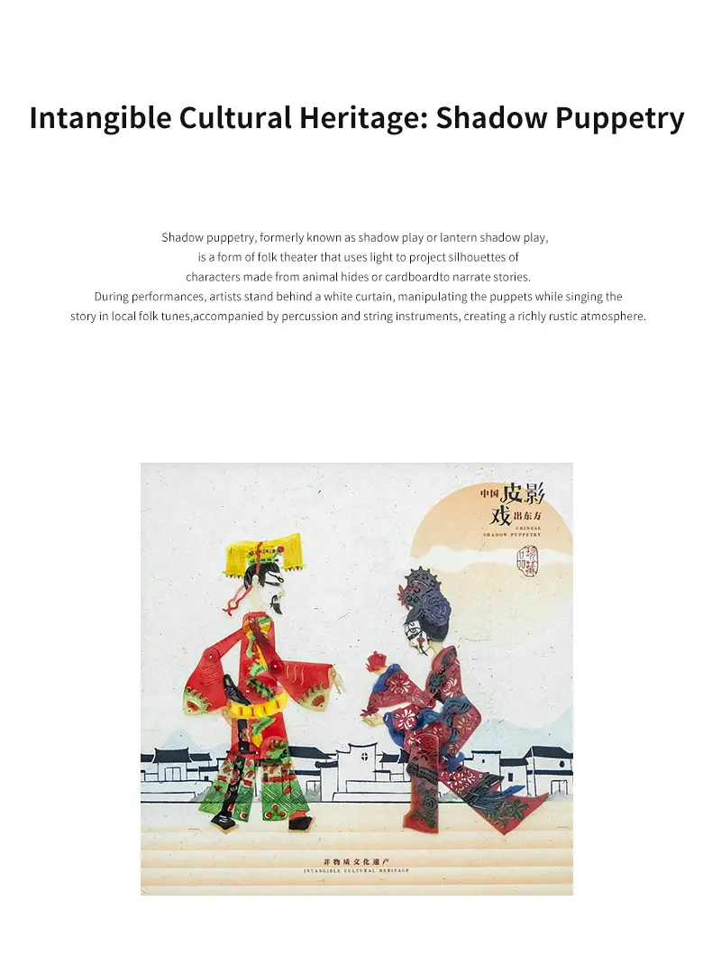 Intangible Cultural Heritage Shadow Puppetry