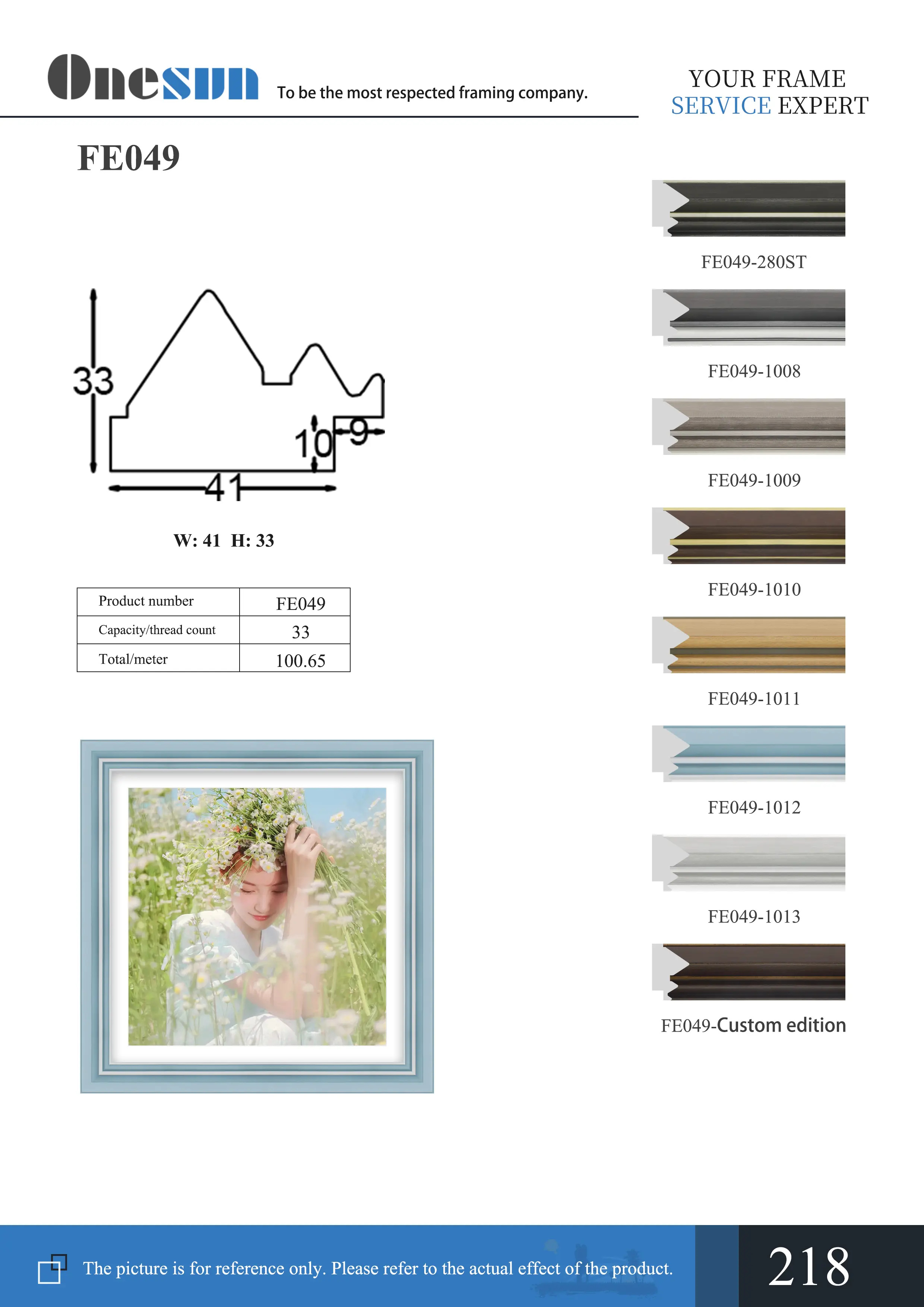 FE049-Electronic brochure