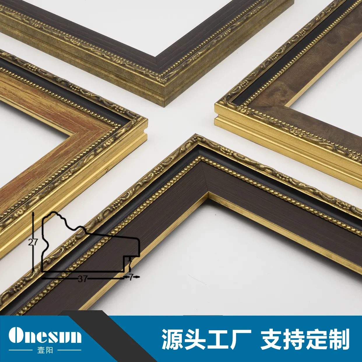 Indoor Decoration Frame