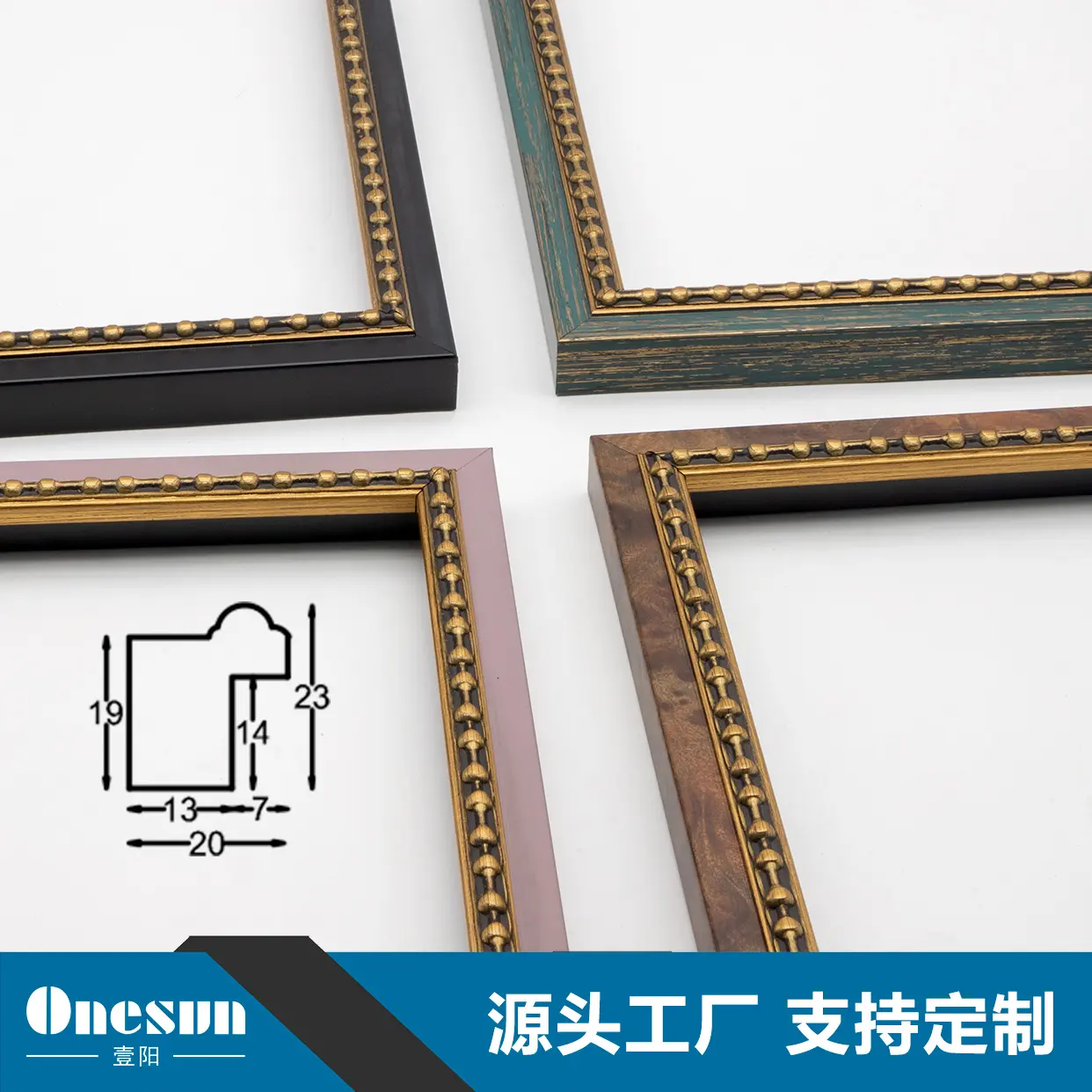Eco-Certified Picture Frame