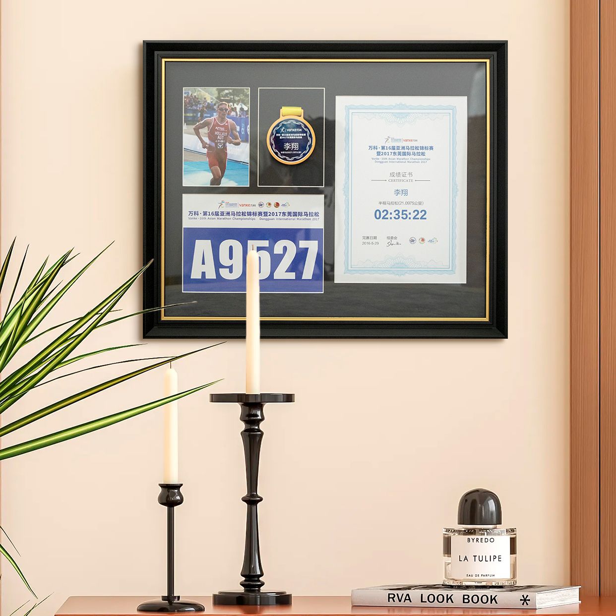 Li Xiang Marathon Medal Decorative Artwork