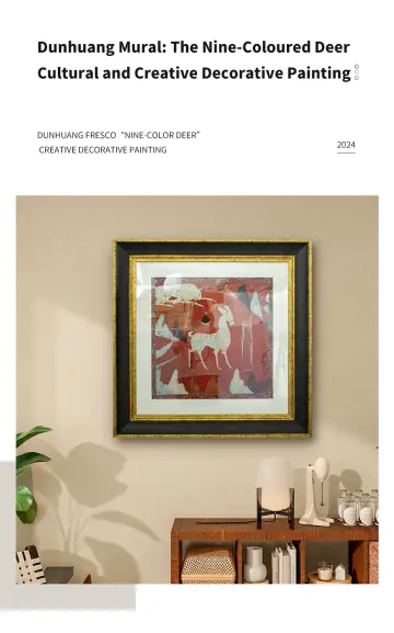 The “Luxury Accent Frame” of Traditional Patterns: The Vintage Layered Beauty of PS Material Picture Frames