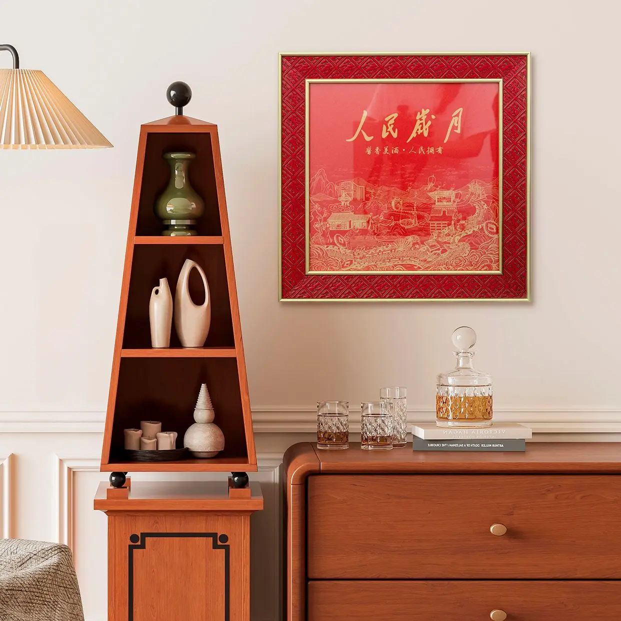 People's Years: The Fragrant Beauty of Fine Wine People's Possessions: Decorative Artwork