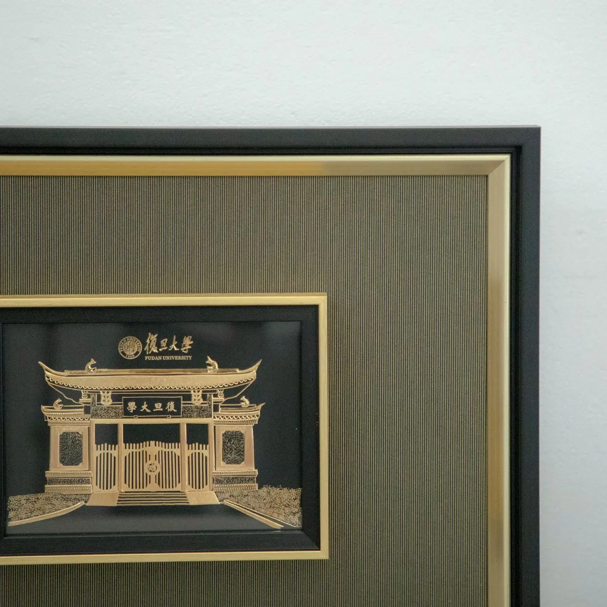 Fudan University Golden Eagle Painting