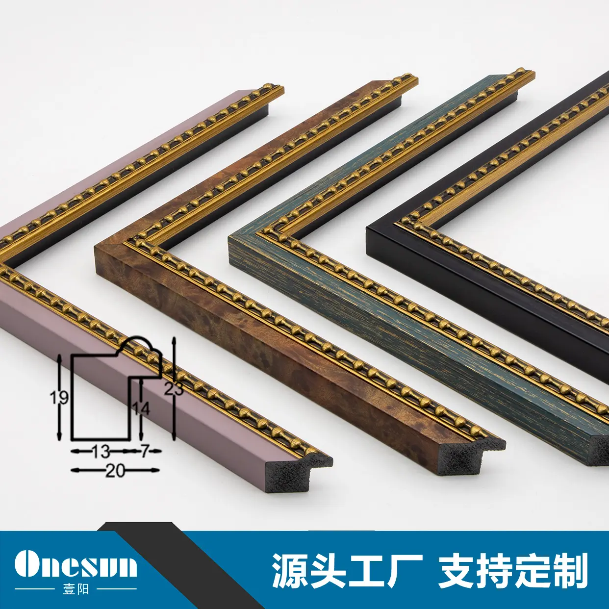 Embossed PS Foam Molding