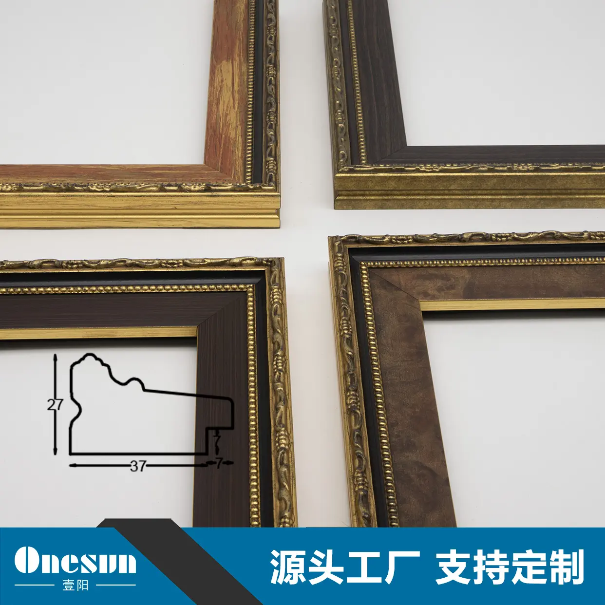 Cost-Effective Frame Strips
