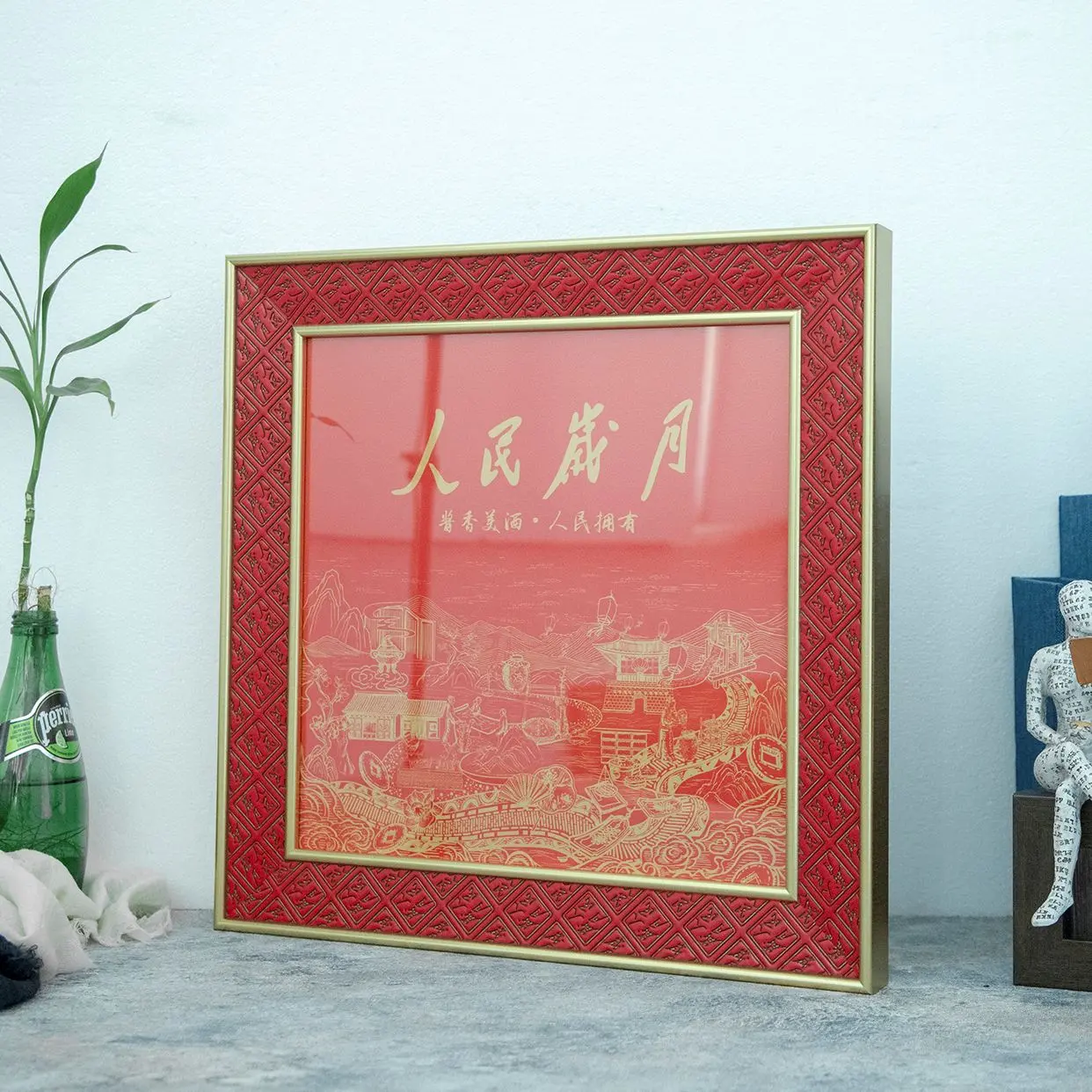 People's Years: The Fragrant Beauty of Fine Wine People's Possessions: Decorative Artwork