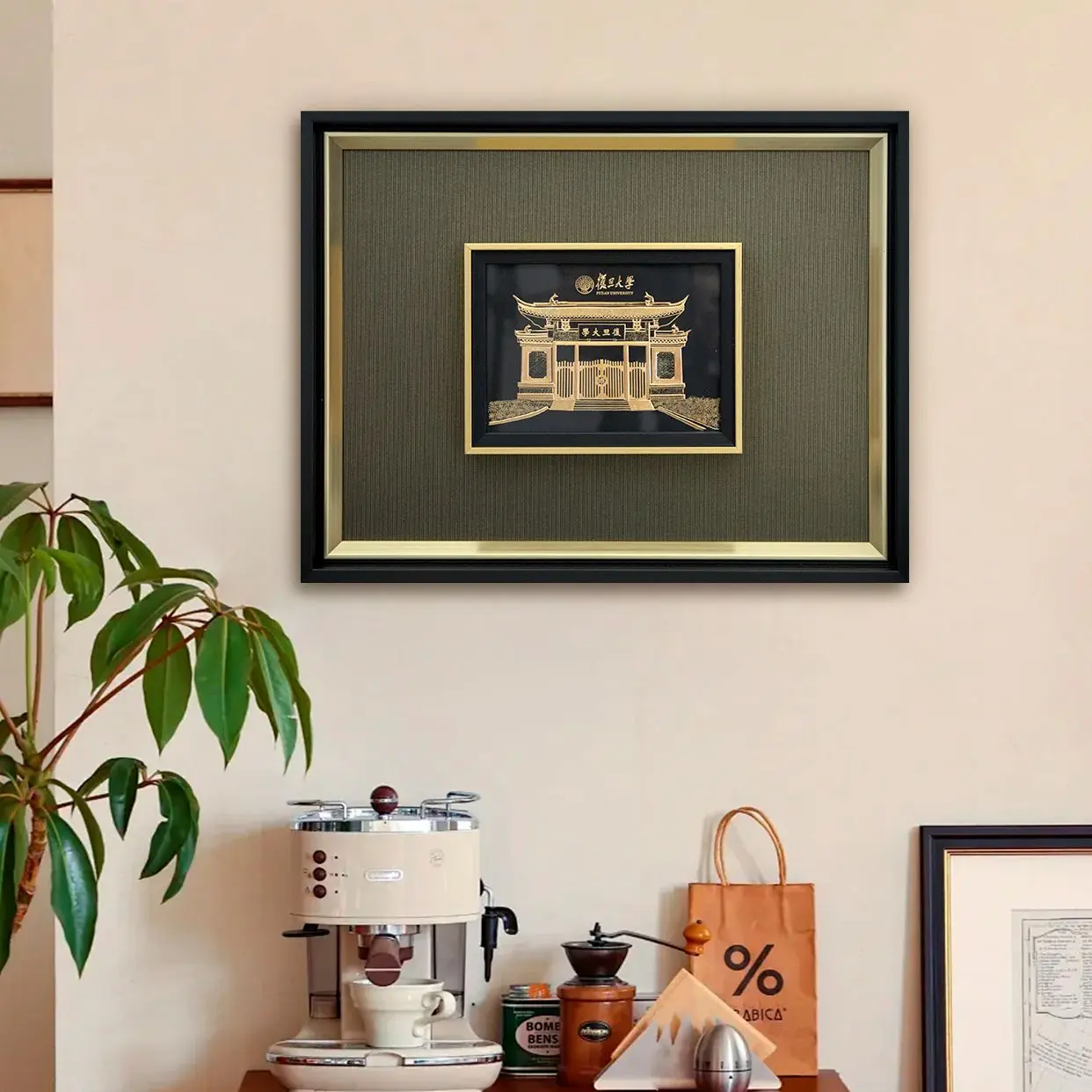 Fudan University Golden Eagle Painting