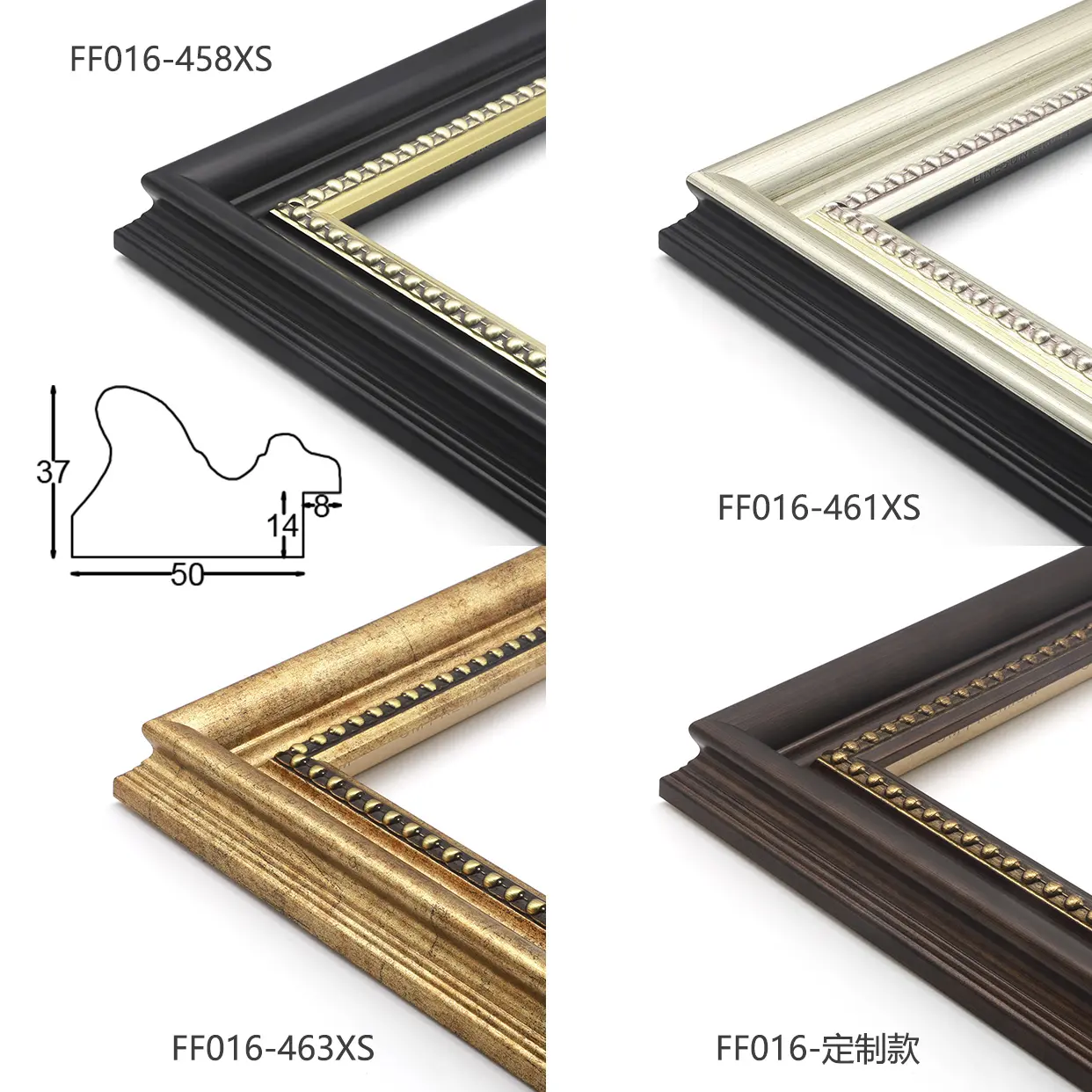 PS Retro Photo Frames Vintage Chic (5).jpg