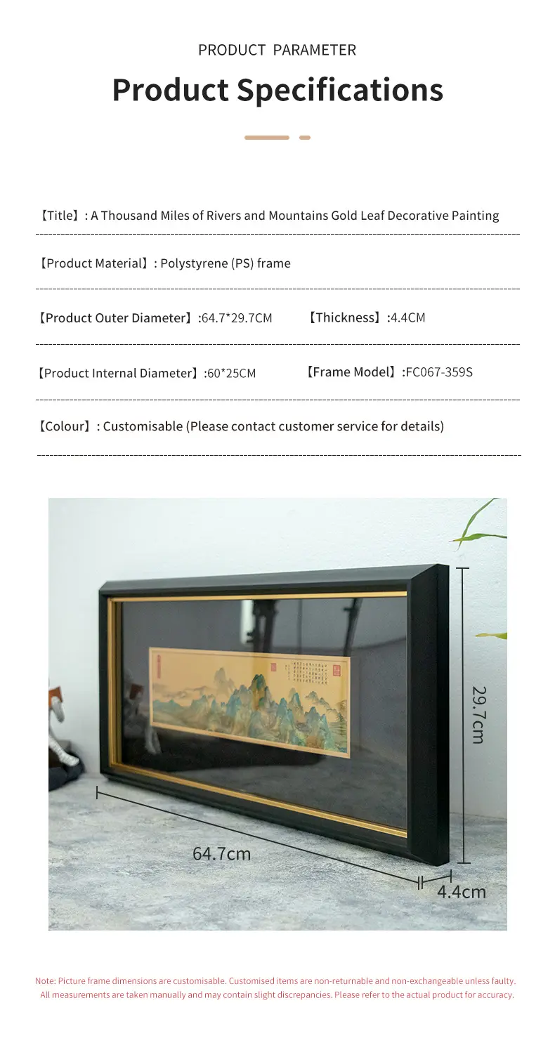 Product Specifications