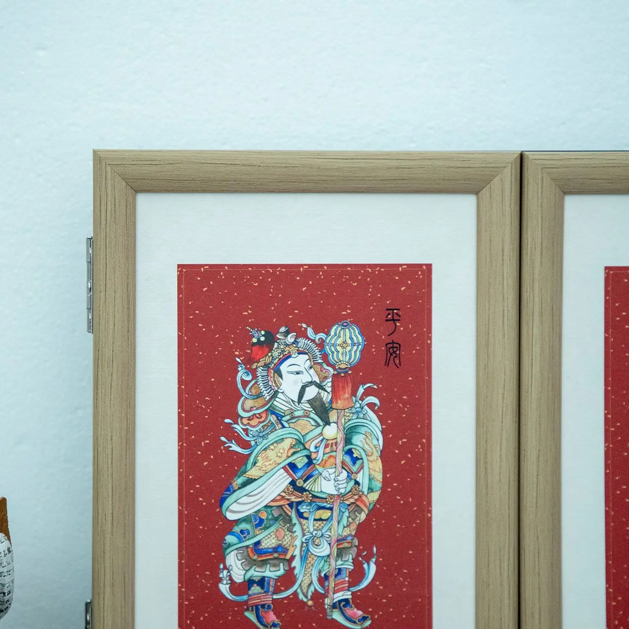 Path-Clearing Divine Master Diagram