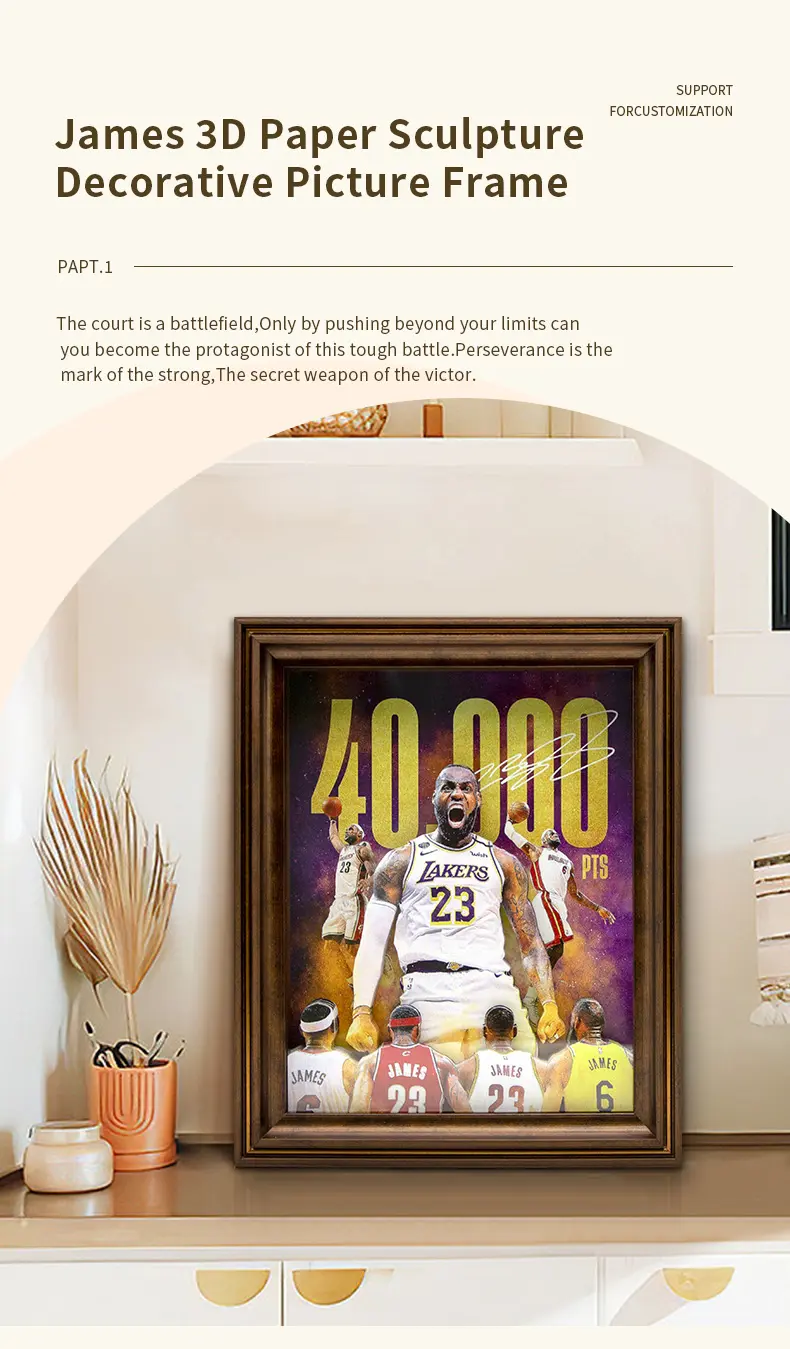 James 3D Paper Sculpture Decorative Picture Frame