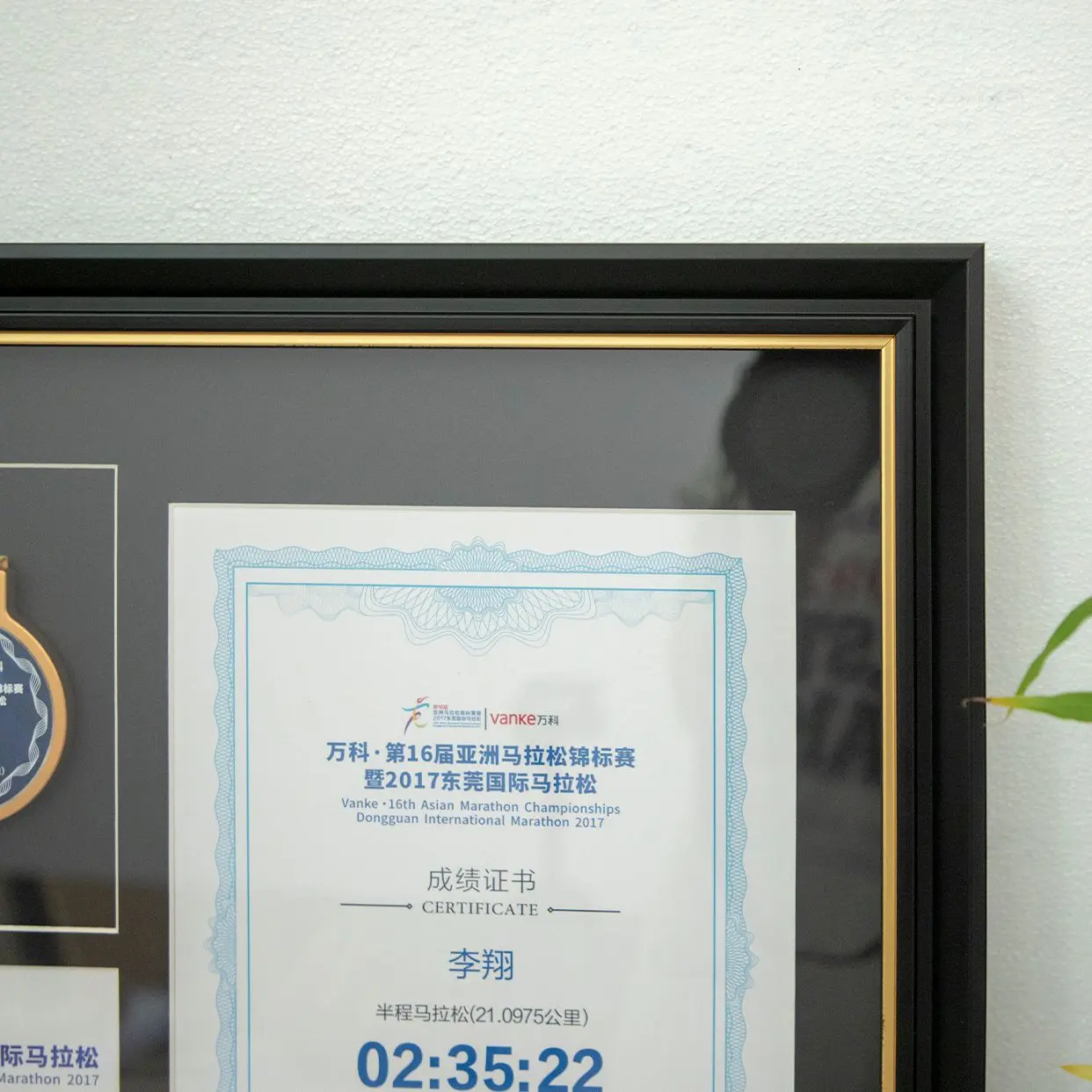 Li Xiang Marathon Medal Decorative Artwork