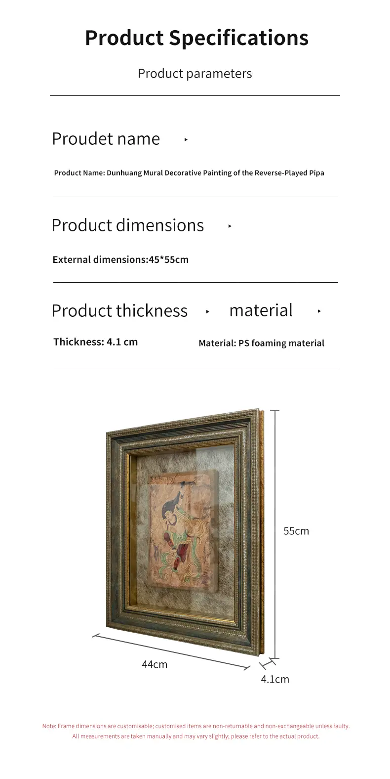 Product Specifications